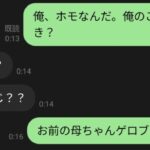 レス51番の画像1