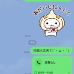 レス26番の画像1