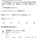 レス1番の画像1