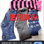 レス26番の画像1