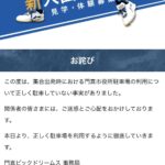 レス13番の画像1