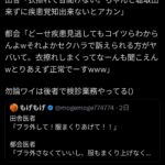 レス1番の画像1
