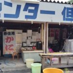 レス39番の画像1