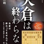 レス31番の画像1