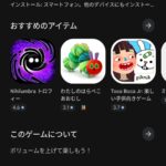 レス92番の画像1