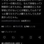 レス1番の画像1