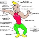 レス50番の画像1