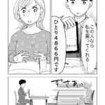 レス8番の画像2
