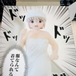 レス6番の画像1