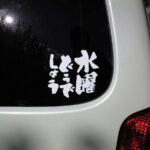 レス1番の画像3