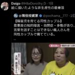 レス1番の画像5