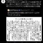 レス1番の画像1
