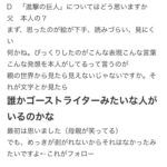 レス15番の画像4