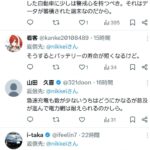 レス3番の画像1