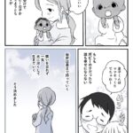 レス13番の画像1