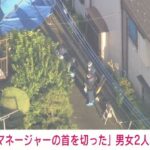 レス2番のリンク先のサムネイル画像