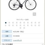 レス35番の画像1