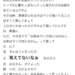 レス15番の画像3
