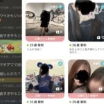 レス21番の画像1