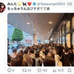 レス11番の画像1