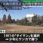 レス1番の画像3