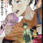 レス1番の画像1