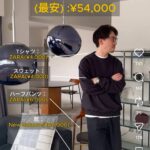 レス14番の画像2