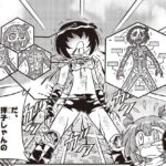 レス8番の画像2