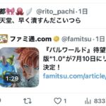 レス1番の画像2