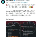 レス1番の画像3