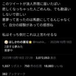 レス15番の画像1