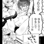 レス31番の画像2