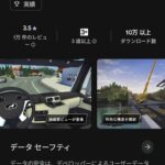 レス67番の画像1