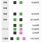 レス26番の画像1