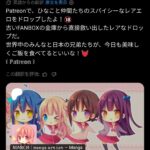 レス119番の画像1