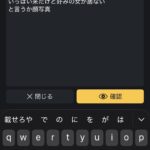 レス9番の画像1