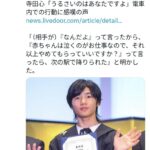 レス1番の画像1