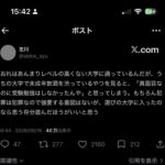 レス2番の画像1