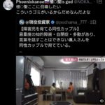 レス1番の画像3