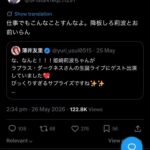 レス82番の画像1
