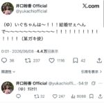 レス1番の画像1