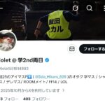 レス50番の画像3