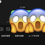 レス82番の画像1