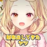 レス21番の画像2