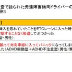 レス3番の画像3