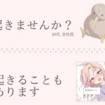 レス2番の画像1