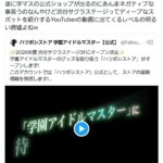 レス88番の画像1
