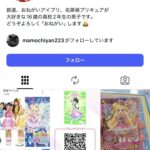 レス2番の画像2