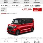 レス20番の画像1