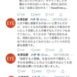 レス91番の画像2